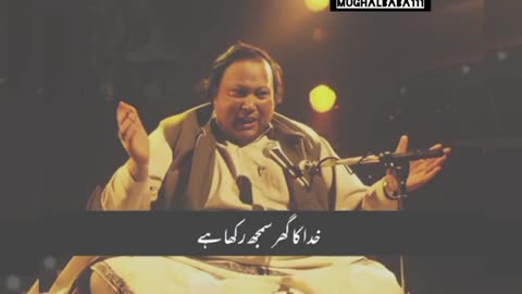 Ban jaye tu kya kijye qwali by Ustad Nusrat Fateh Ali Khan shb