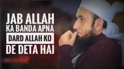 Allah sab sunta hai | Molana Tariq Jamil | reminder of jannah