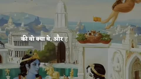 Krishna story