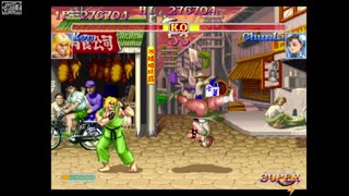 Super Street Fighter 2 _Grand Master Challenge_ Ken