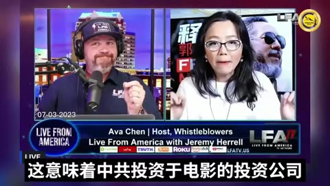 07.03.2023 Ava on Live From America with Jeremy Herrell