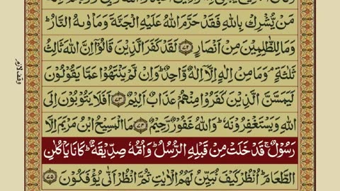 Quran-Para06_30-Urdu Translation.mp4
