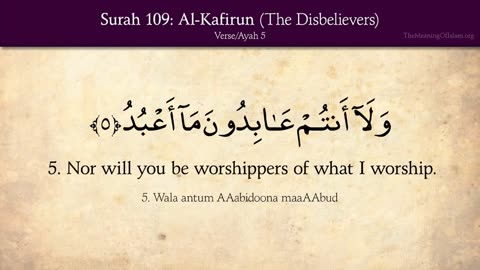 Quran: 109. Surah Al-Kafirun (The Disbelievers): Arabic and English translation HD