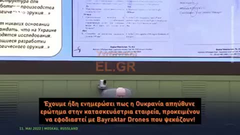 Οι Ρώσοι αποκαλύπτουν Pfizer και Moderna συμμετείχαν σε βιολογικά όπλα,στόχος τα μικρά παιδιά