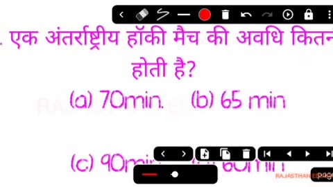 Hokey Most important question PTI, Tgt Pgt all india level exam physical education
