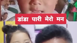 Danda pari mero man