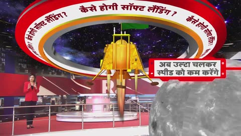 Chandrayaan 3 news 😨😨dhire dhire landing ka samay aa raha h najdik