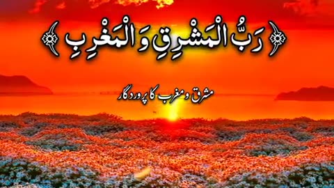 Qari Abdul Basit Quran recitation