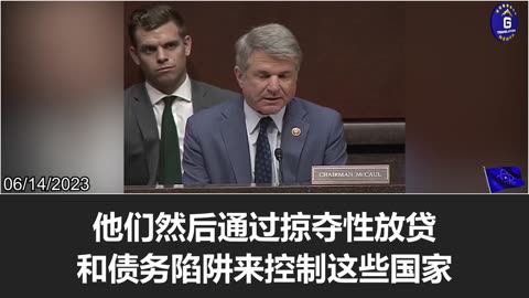 Michael McCaul reveals how the CCP’s scam, Belt and Road Initiative, works