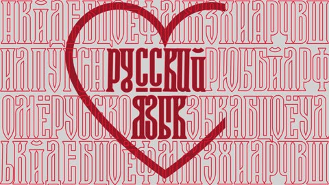 June the 6th; Birth of Alexander Pushkin and Day of the Russian Language