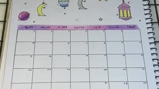 How to make your own calendar at home