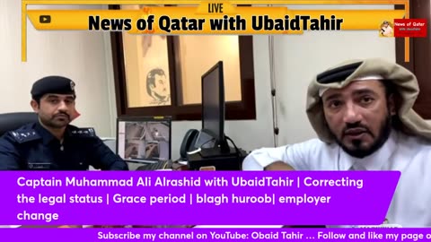 Letest news of qatar