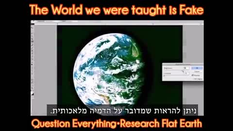 Flat Earth - It's photoshopped but it has to be.