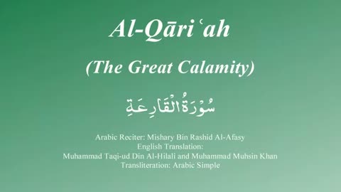 101 Surah Al-Qari'ah by Syekh Misyari Rasyid Al-'Afasi