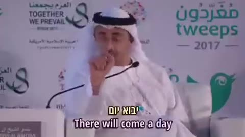 This is UAE Foreign Minister Sheikh Abdullah bin Zayed speaking in 2017.