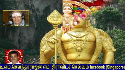 Old Is Gold (evergreen) T M Soundararajan Legend Vol 164 Murugan Devotional Songs