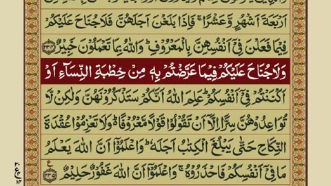 Quran-Para02/30-Urdu Translation