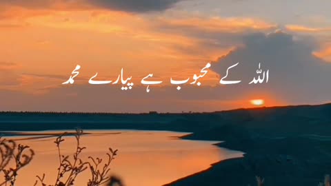 beautiful naat status / urdu naat / naat sharif 2023