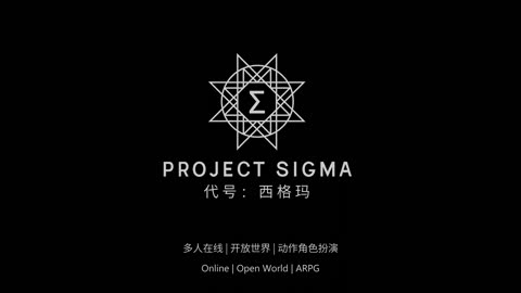 Project Sigma - Official Gameplay Trailer