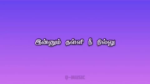 Kutty Pattas Ashwin Reba Monika ( Song Lyrics)