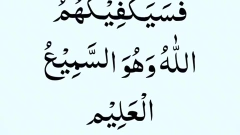 Best dua