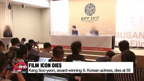 Kang Soo-yeon, award-winning S. Korean actress, dies at 55