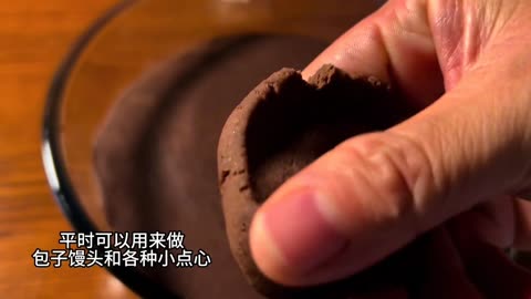 How to Make Delicious Red Bean Paste - Step-By-Step Guide