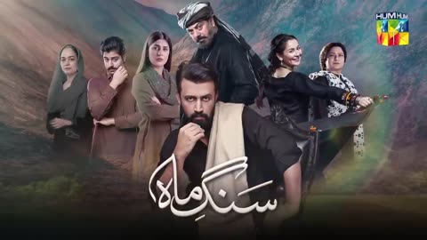 [OST] 🎵 Sang-e-Mah 🎵 With Lyrics | Singer: Atif Aslam | HUM TV