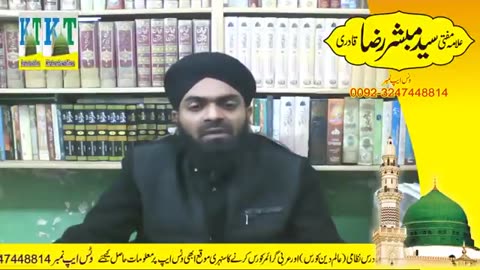 KT159 - قادیانی مربی انصر رضا کو براہ راست جواب