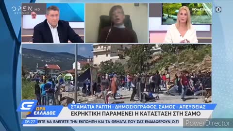 Η Ελλάδα στο έλεος της καταστροφής