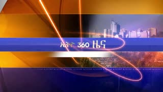 Ethio 360 Media Daily News