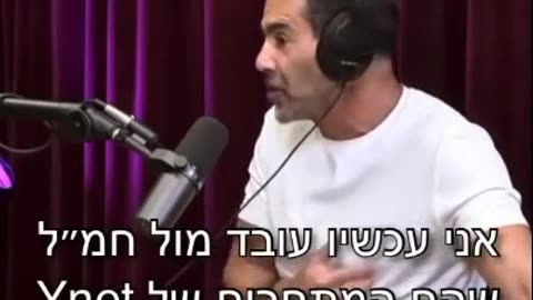 דני רופ התקשורת מייצרת פייק ניוז