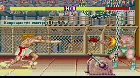 Sagat vs Zangief