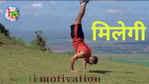 Best motivation