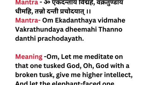 Gayatri Mantra of All Gods