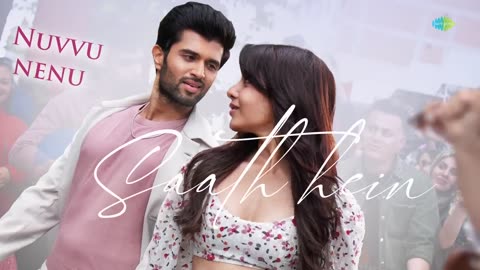 Kushi Title Song - Lyrical | Vijay Deverakonda, Samantha | Hesham Abdul Wahab | Shiva Nirvana