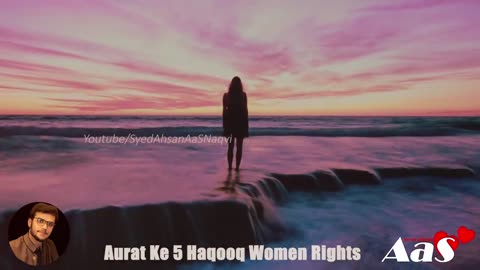 Aurat Ke Ye 5 Haq Shohar Pore Kr de Biwi Uski Gulam |Women Rights|Imam Ali Farman| Syed Ahsan AaS