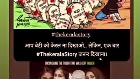 The Karela story