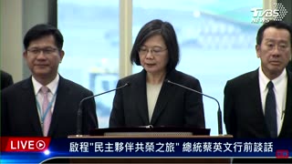 Taiwanese president departs for New York to start Central American trip