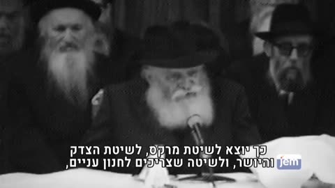 The Lubavitcher Rebbe MH"M: “Such a dictatorship does not exist even in Soviet Russia."