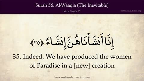 Quran 56. Al-Waqi'ah (The Inevitable, The Event): Arabic and English translation HD 4K