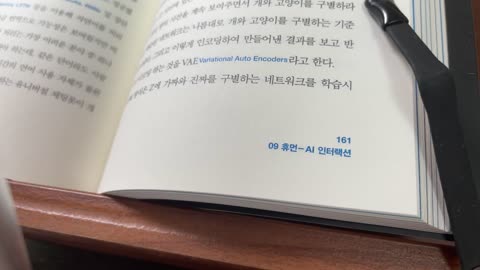 혁신의 목격자들,정지훈,인공지능,오토마톤, 다트머스대학, 존매카시, 마빈리민스키, 앨런뉴웰, 인지과학, 수학, 컴퓨터공학, 조지프릭라이더, 카네기멜론대, 컴퓨팅파워, 심바이오시스