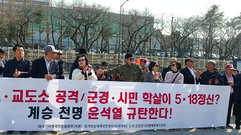 #518공수부대경험담#518선전선동#국가위한억울한희생#NKoreanAttack1980