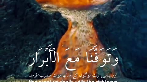 Beautiful emotional dua , Beautiful emotional dua dr farhat hashm