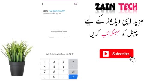 How to i creat udhaar account app
