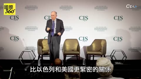 約翰米爾斯海默闡述美國為何在中國問題上遇到嚴重麻煩