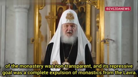 PATRIARCH KIRILL URGED TO PREVENT THE FORCED CLOSURE OF THE KIEV-PECHERSK LAVRA IN UKRAINE