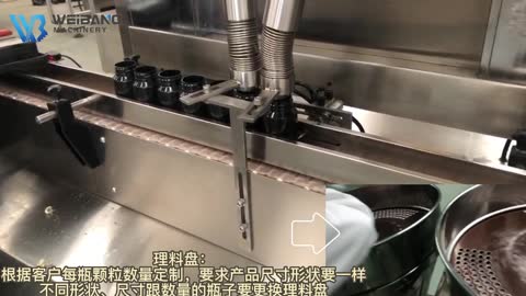 Automatic capsules counting bottle filling capping machine