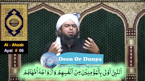 Mufti Hanif Said Hum Apne Kutton Ka Naam Yazeed Na Rakhen by M.Ali Mirza