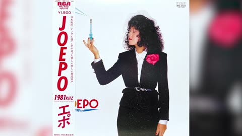 [1981] EPO - JOEPO~1981Khz [Full Album]